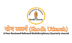 Shodh Utkarsh Patrika