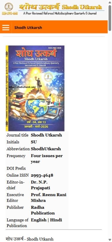 Shodh Utkarsh Patrika mobile website